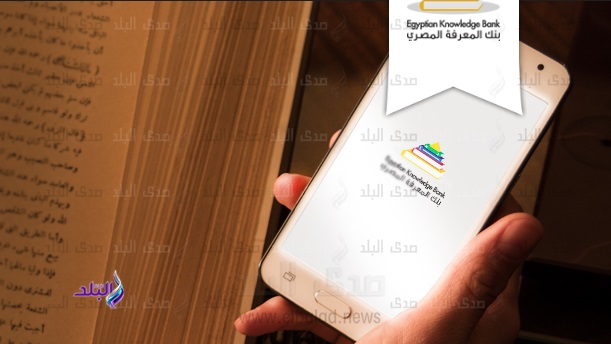 بنك المعرفة بنك المعرفة