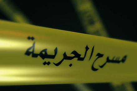 صورة أرشيفية صورة أرشيفية