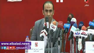 سيد عبدالحفيظ مدير الكرة بالنادي الاهلي