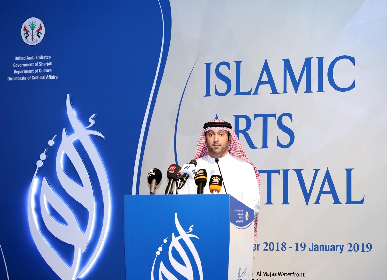 مدير مهرجان الفنون الإسلامية