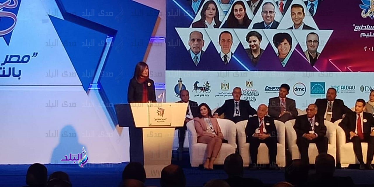 السفيرة نبيلة مكرم وزيرة الهجرة السفيرة نبيلة مكرم وزيرة الهجرة