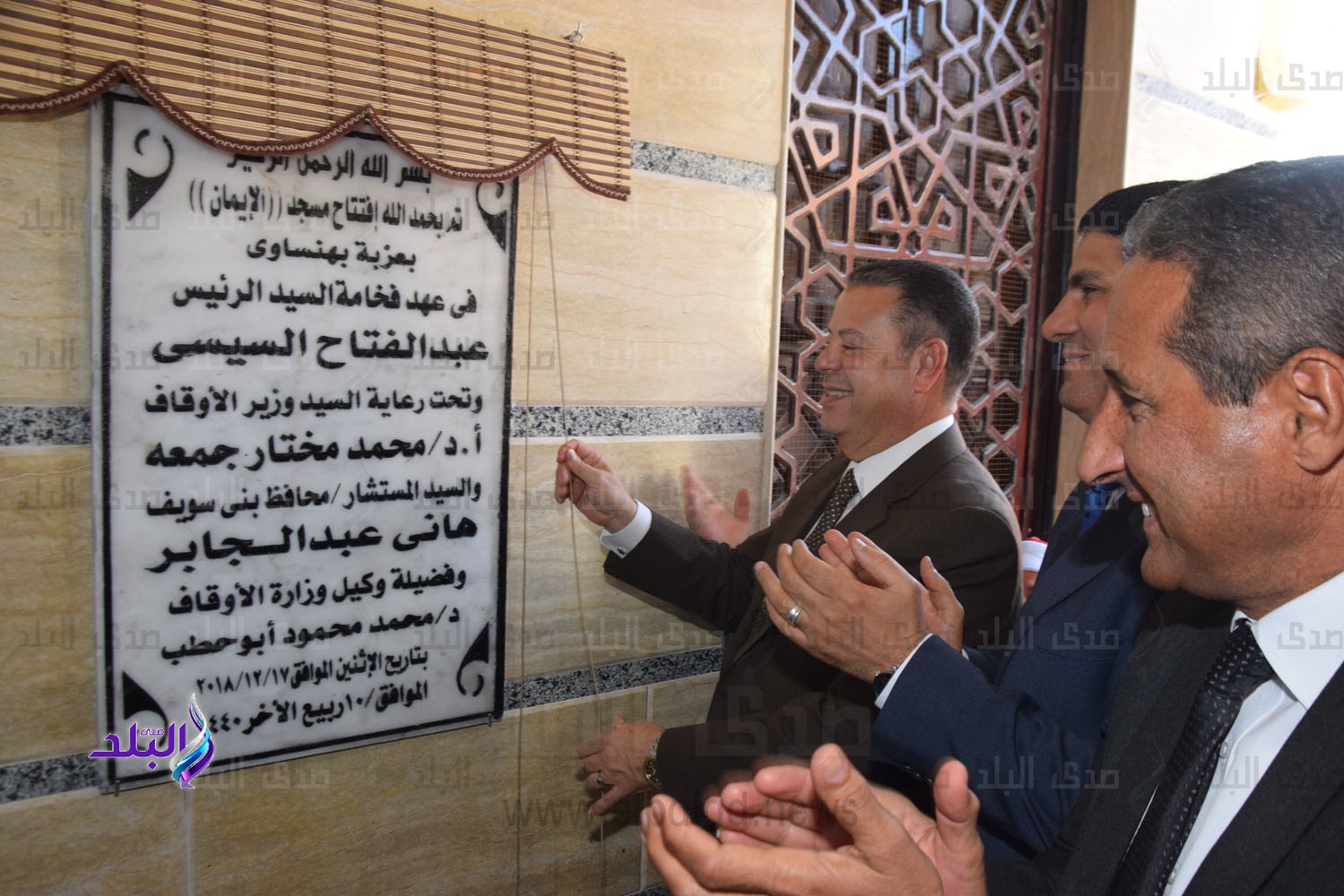 محافظ بني سويف يفتتح مسجد الايمان بعزبة بهنساوي