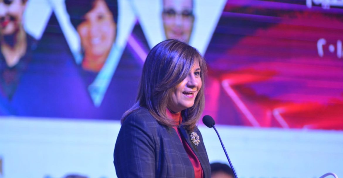 السفيرة نبيلة مكرم عبد الشهيد وزيرة الدولة للهجرة السفيرة نبيلة مكرم عبد الشهيد وزيرة الدولة للهجرة