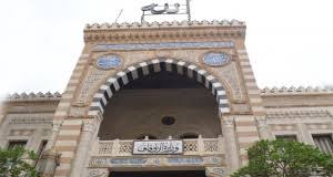 وزارة الأوقاف وزارة الأوقاف