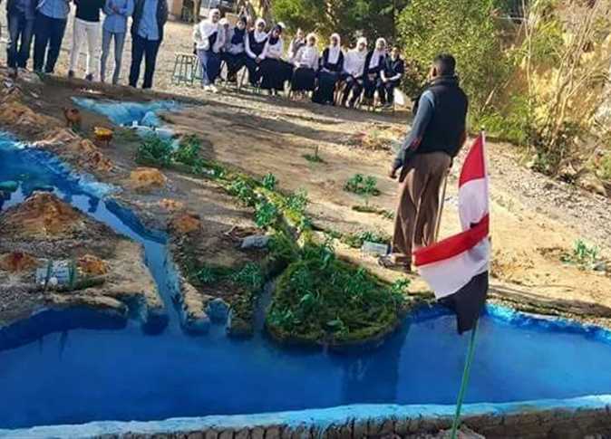 مجسم خريطة مصر 