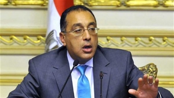 الدكتور مصطفي مدبولي رئيس مجلس الوزراء  الدكتور مصطفي مدبولي رئيس مجلس الوزراء