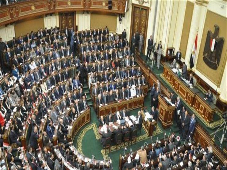 مجلس النواب مجلس النواب