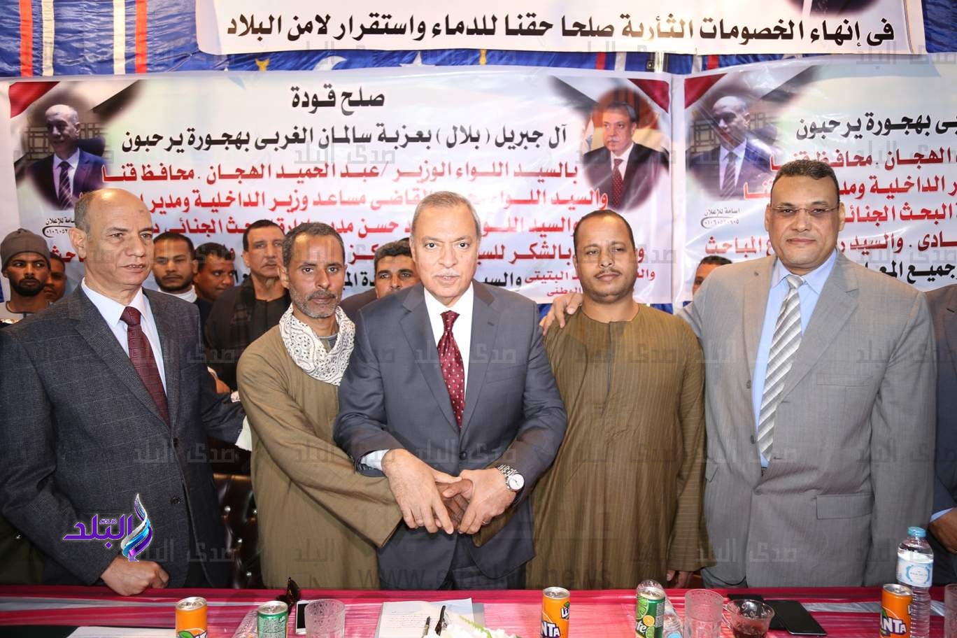 إنهاء خصومة ثأرية بين عائلتىن بنجع حمادى إنهاء خصومة ثأرية بين عائلتىن بنجع حمادى