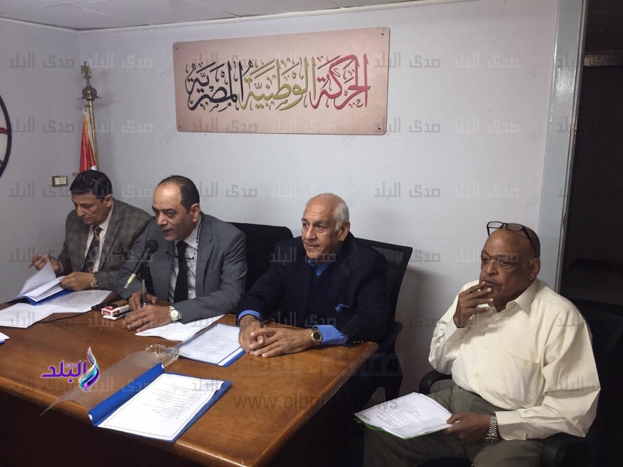 إجتماع حزب الحركة الوطنية المصرية إجتماع حزب الحركة الوطنية المصرية