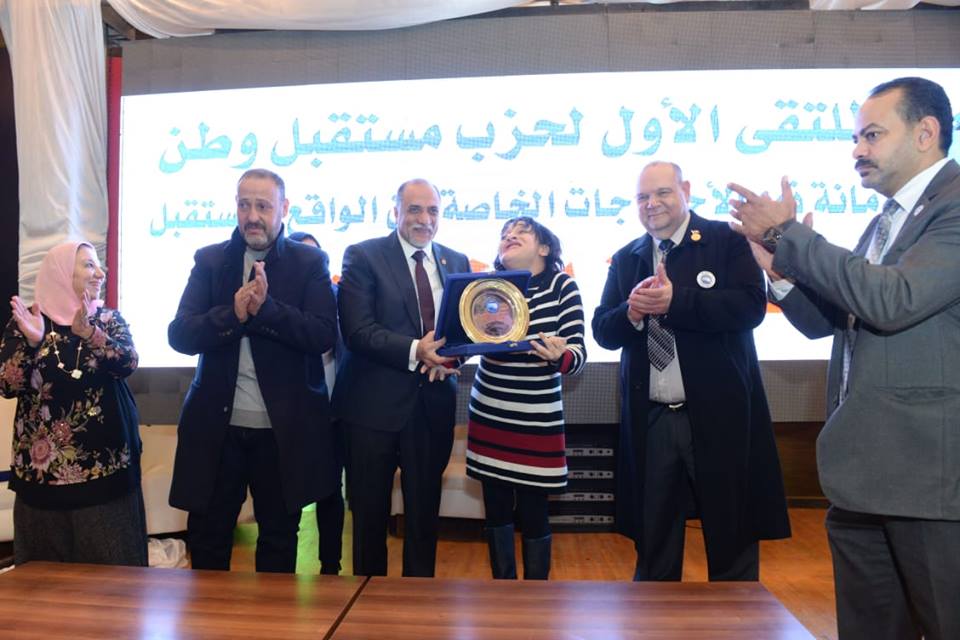 أمانة مستقبل وطن تنظم الملتقي الاول لذوي الاحتياجات الخاصة