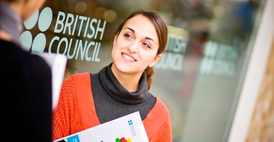 المركز الثقافي البريطاني