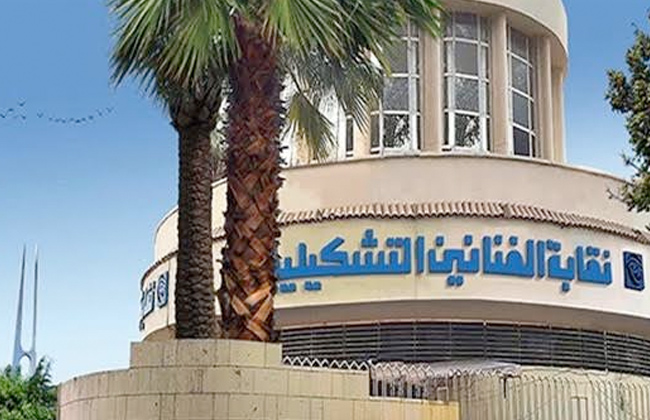 الفنانين التشكلين الفنانين التشكلين