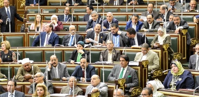 مجلس النواب