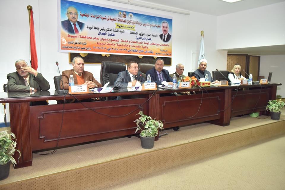  لجان المصالحات الشعبية في تسوية النزاعات