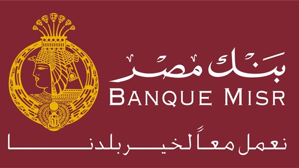 بنك مصر 
