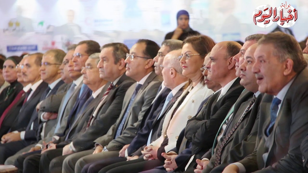 مؤتمر أخبار اليوم الاقتصادي الخامس