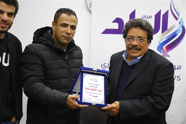 شطة