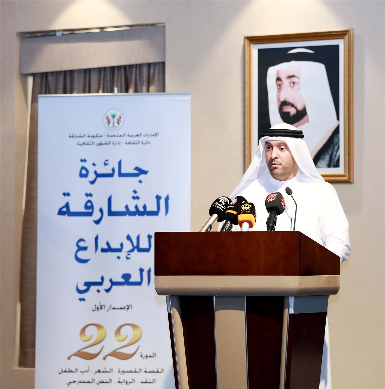 الأمين العام لجائزة الشارقة للإبداع العربي الأمين العام لجائزة الشارقة للإبداع العربي