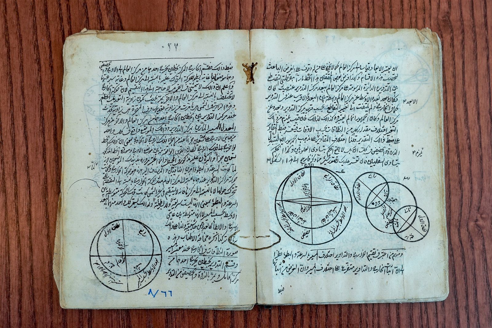 مخطوطات عربية مخطوطات عربية