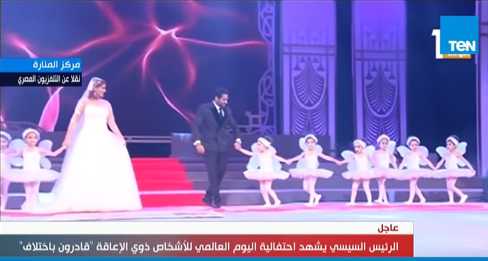 صورة من الفيديو