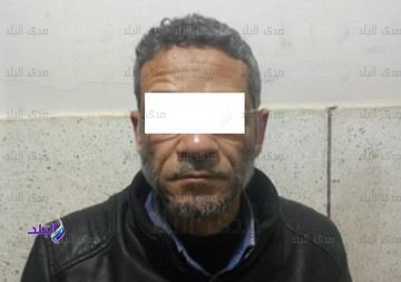 المتهم المتهم