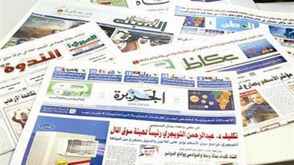 صحف السعودية