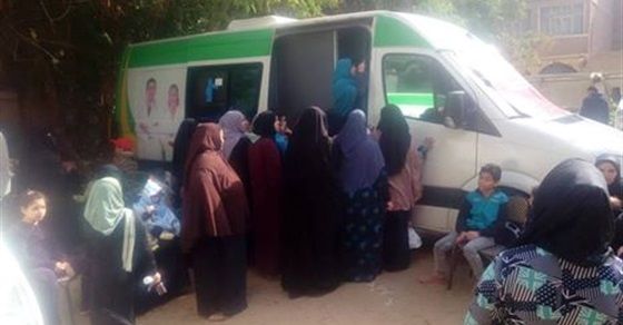 مبادرة الوفد مع الناس