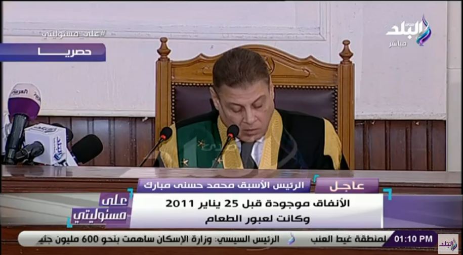 المستشار محمد شيرين فهمى