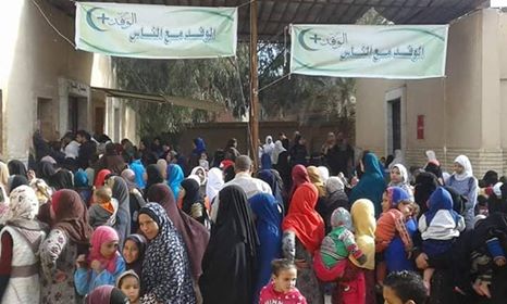 مبادرة الوفد مع الناس مبادرة الوفد مع الناس