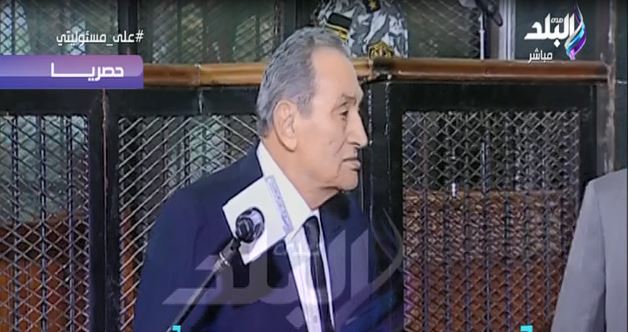 الرئيس الأسبق محمد حسني مبارك