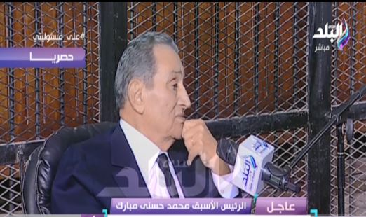 الرئيس الأسبق محمد حسني مبارك