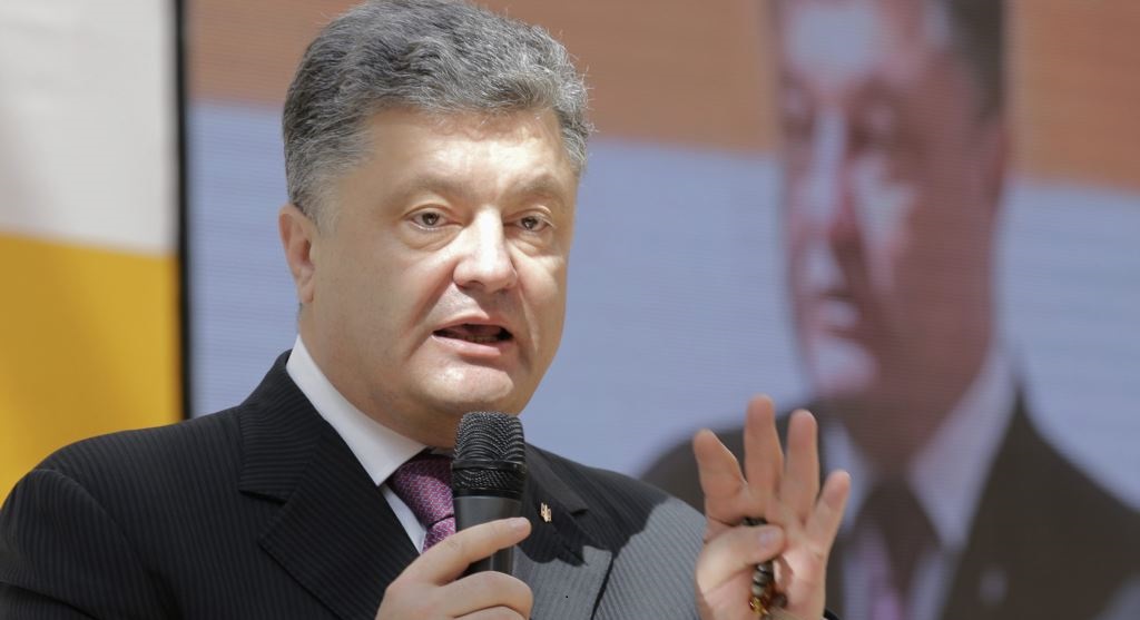 الرئيس الأوكراني بترو بوروشنكو 