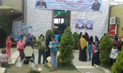 من مبادرة الوفد مع الناس