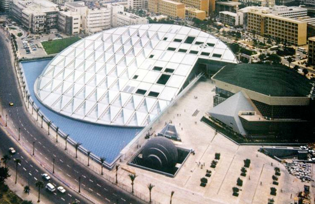 مكتبة الاسكندرية