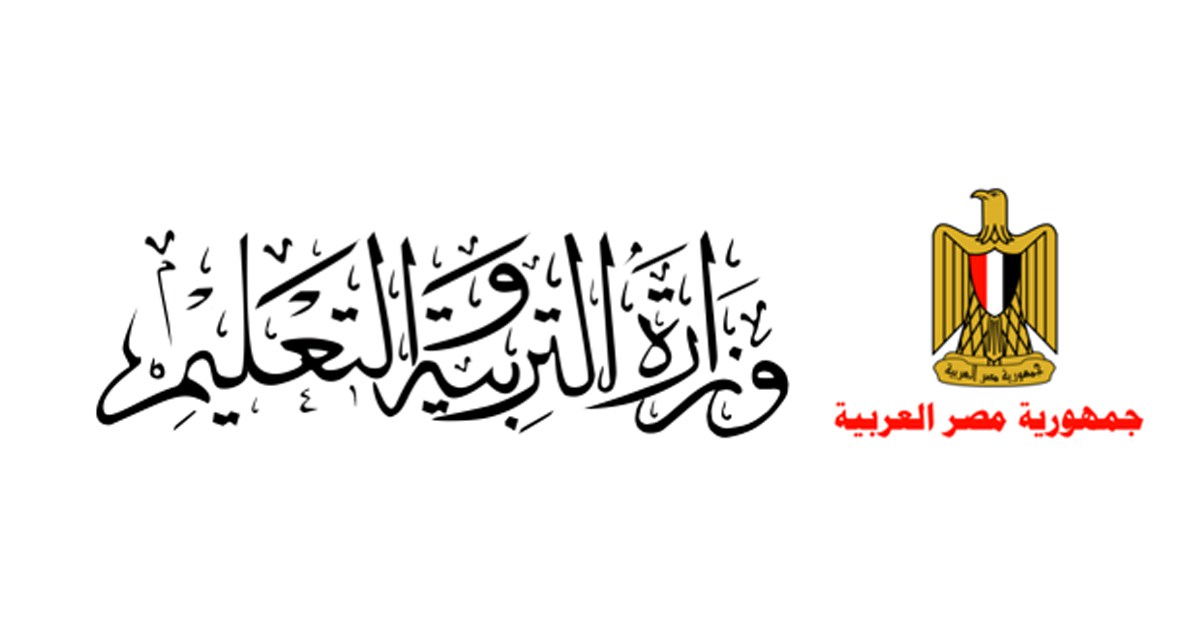 وزارة التربية والتعليم وزارة التربية والتعليم