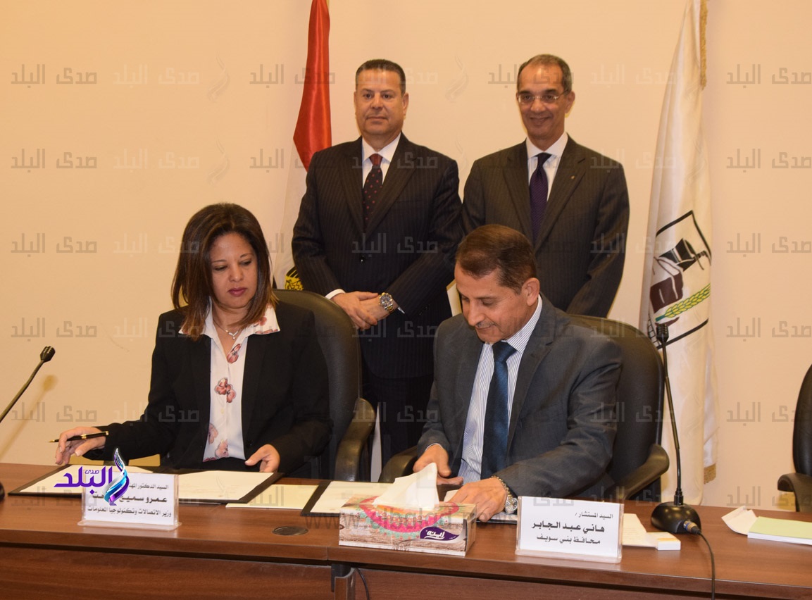 روتوكول تعاون لتجهيز وحدات العلاج "عن بعد" روتوكول تعاون لتجهيز وحدات العلاج "عن بعد"
