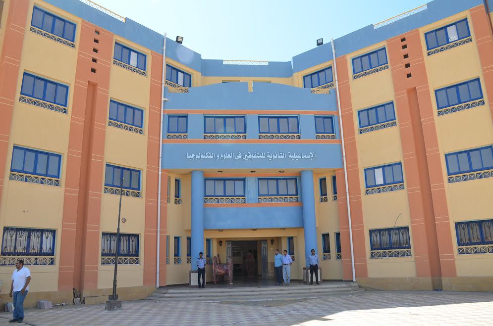 مدرسة - صورة أرشيفية