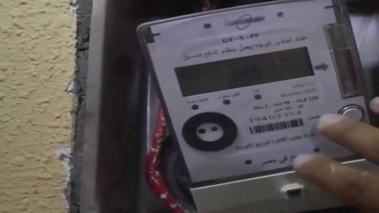 عددات الكهرباء عددات الكهرباء