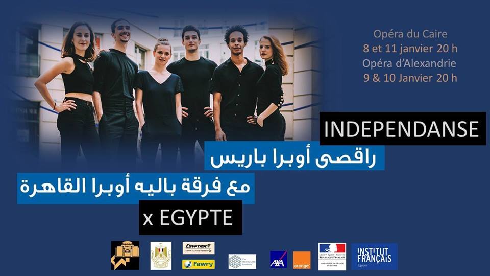 إحتفالية فرنسية بدار الأوبرا