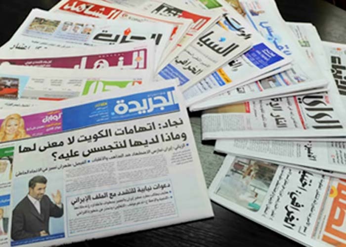 الصحف الكويتية الصحف الكويتية