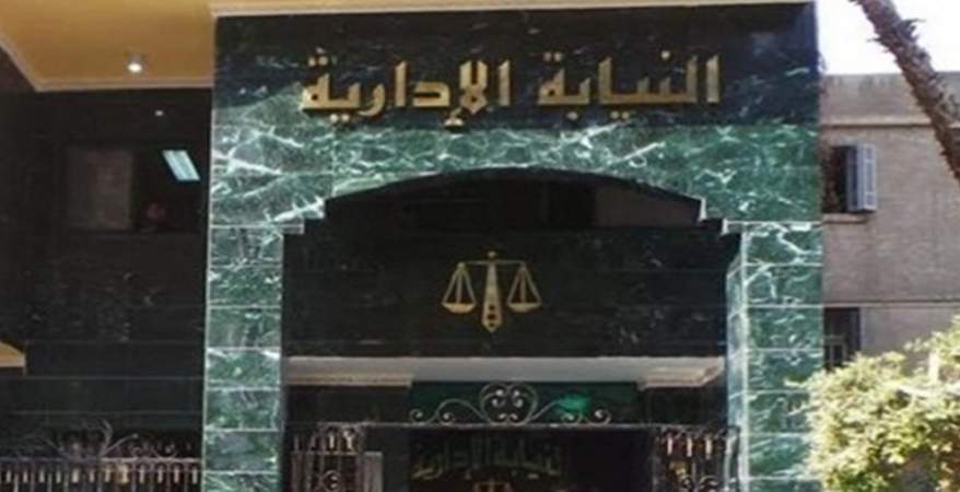 صورة أرشيفية صورة أرشيفية