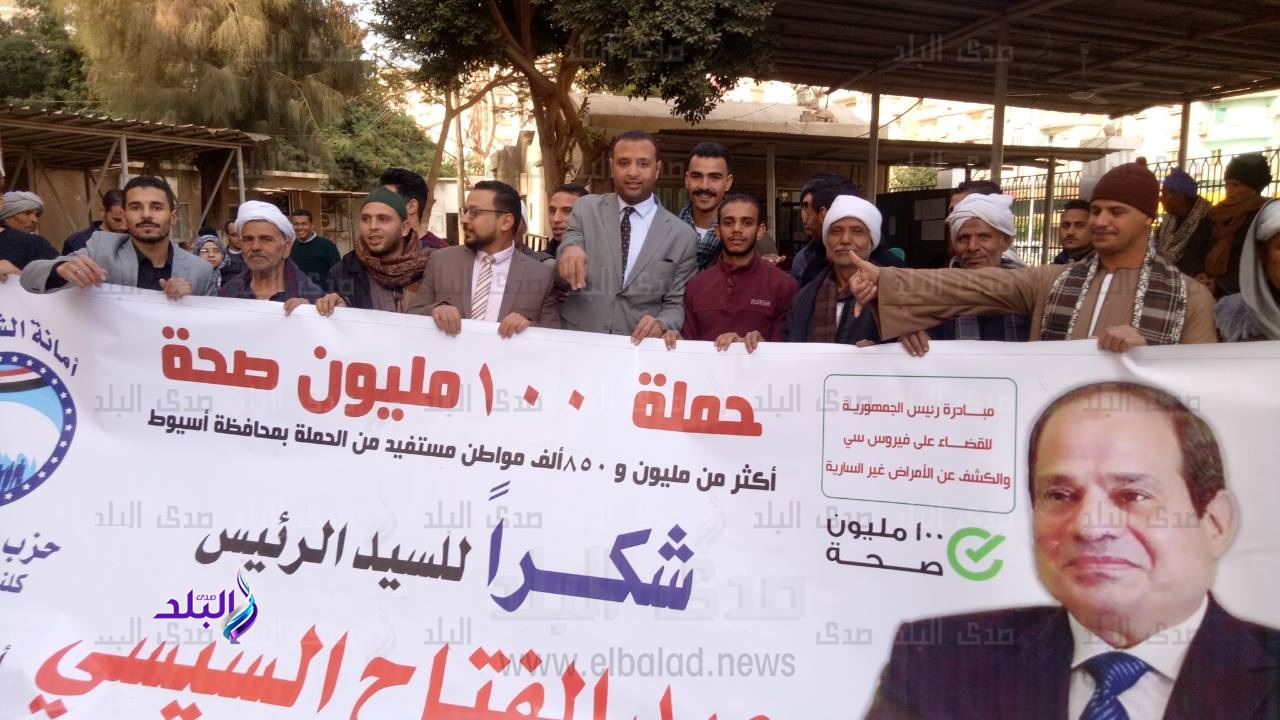 شباب مستقبل وطن بأسيوط