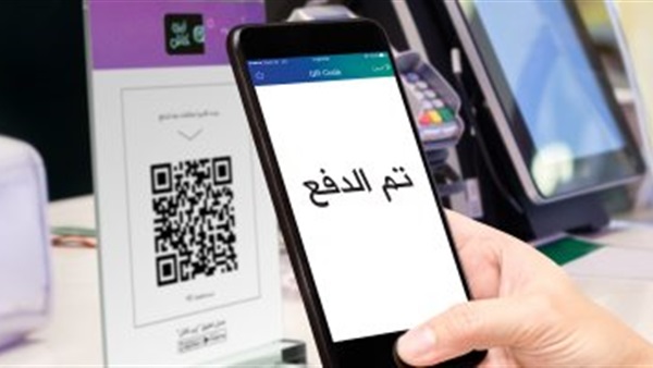 صورة تعبيرية