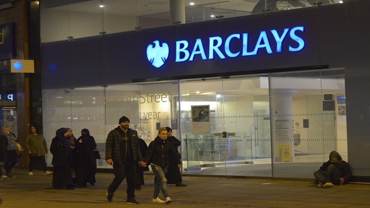 صورة أرشيفية صورة أرشيفية