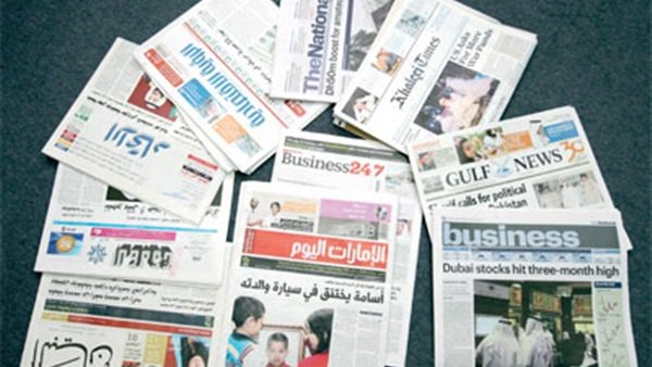 صحف الامارات 