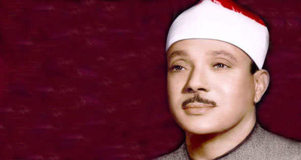 وفاة أرملة القارئ الراحل عبدالباسط عبدالصمد