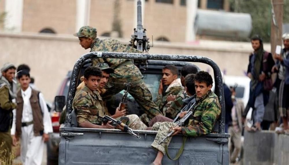 صورة ارشيفية
