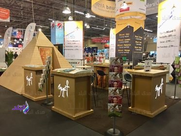 صورة ارشيفية من المعرض العام الماضى 