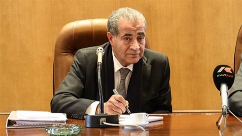 وزير التموين وزير التموين