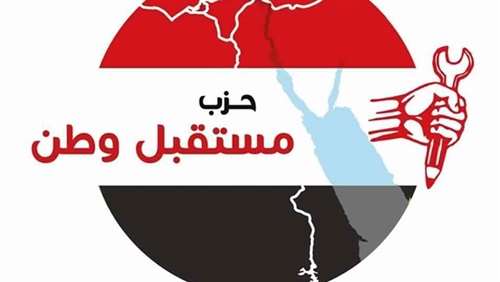 مستقبل وطن